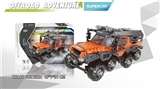 OBL762213 - Super all-terrain vehicles