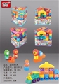 OBL762233 - 75PCS益智积木