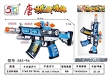 OBL762564 - 唐 琥断魂枪（音效 灯光 射击震动）