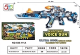 OBL762572 - 元 芦叶枪