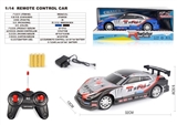 OBL762630 - And nissan four-way remote control car