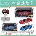 OBL762720 - 1 more than 20 ferrari four-way remote control car