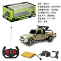 OBL762858 - 1:18 pickup camouflage bag electric remote control car with a gun
