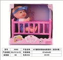 OBL762896 - 8寸搪胶表情娃娃配摇床