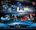 OBL763015 - 1:12 bugatti five-way remote automatic demonstration deformation car with a key