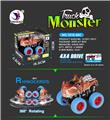 OBL763047 - Rhino four drive high speed car