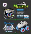 OBL763048 - Rhino four drive high speed car