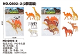 OBL763060 - 4只直包两款混（长颈鹿，骆驼，牛羊/马，鹿）