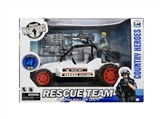 OBL763114 - 英文警察套装