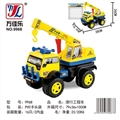 OBL763575 - Glide truck
