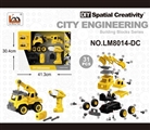 OBL763618 - Crane electric start