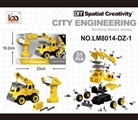 OBL763619 - Crane electric start