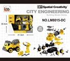 OBL763620 - Stirring electric car startup sound