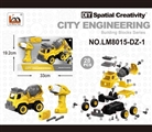 OBL763621 - Stirring electric car startup sound