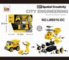 OBL763622 - Residue in electric car startup sound