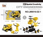 OBL763623 - Residue in electric car startup sound