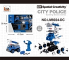 OBL763626 - Voices ladder electric start