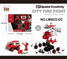 OBL763628 - Transport vehicle electric start