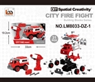 OBL763629 - Transport vehicle electric start