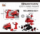 OBL763641 - Fire engine electric fire engine sound