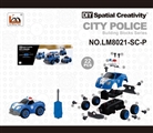 OBL763643 - The police car manual IC police car sound