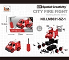 OBL763646 - The ambulance manual IC the ambulance voice
