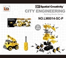 OBL763652 - Crane hand with IC sound