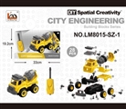 OBL763653 - The mixers with IC manually start voice