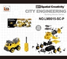 OBL763654 - The mixers with IC manually start voice