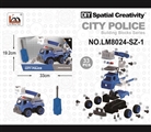 OBL763658 - Ladder hand with IC sound