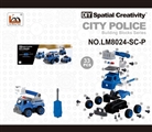 OBL763659 - Ladder hand with IC sound