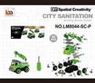 OBL763670 - Crane hand with IC sound