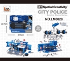 OBL763671 - Car manual police car sound