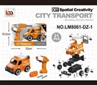 OBL763723 - Electric express car