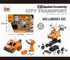 OBL763724 - Electric express car