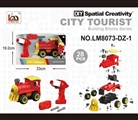 OBL763735 - The electric train