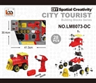 OBL763736 - The electric train
