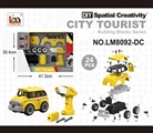 OBL763740 - Electric bus