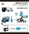 OBL763742 - Manual sanitation car