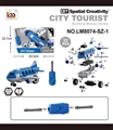 OBL763759 - Manual plane