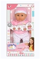 OBL763803 - 16 "doll (4 sound IC)