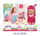 OBL763836 - Bottle blowing and dining chair (12 inch dolls) 10 IC, drink, urinate