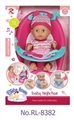 OBL763842 - (all window) eat chair with 12 inch dolls, voice IC, drink, urinate