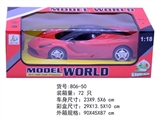 OBL763942 - 1:18 four-way remote ferrari (with 3 d lights)