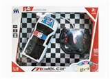 OBL764078 - 1:18 cross with the head of the steering wheel remote control car 3 d lights