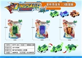 OBL764149 - 自装变形恐龙车
