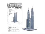 OBL764215 - Malaysia’s petronas towers three-dimensional jigsaw puzzle