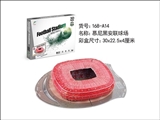 OBL764225 - The allianz arena in Munich, Germany, the three-dimensional jigsaw puzzle