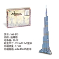 OBL764235 - The burj dubai three-dimensional jigsaw puzzle