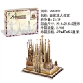 OBL764237 - The holy family cathedral three-dimensional jigsaw puzzle